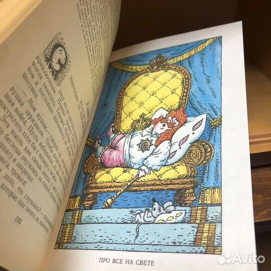 Почему отчего зачем. 1988 год. Джанни Родари