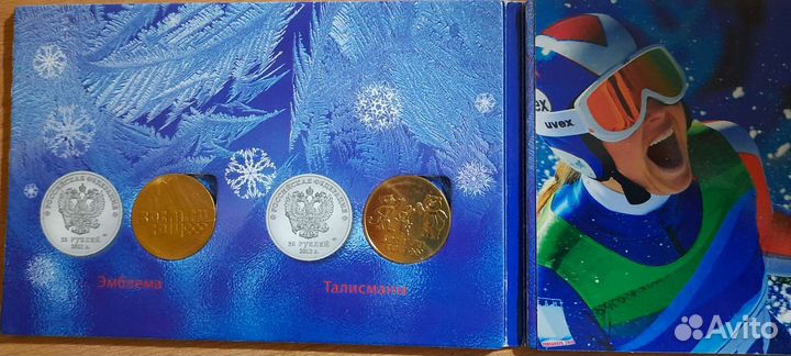 Альбом с колекционными монетами