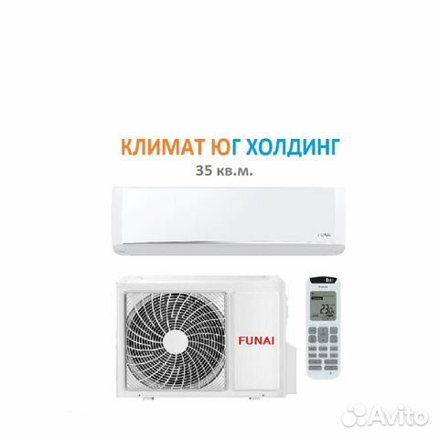 Кондиционер