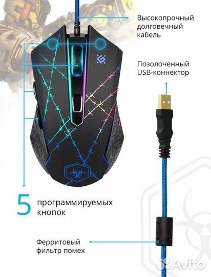 Игровая мышка проводная + коврик В подарок