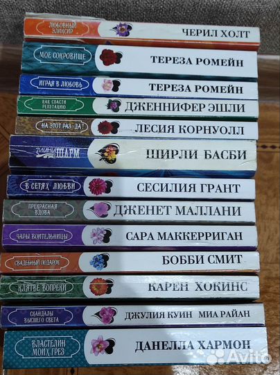 Книги любовные романы