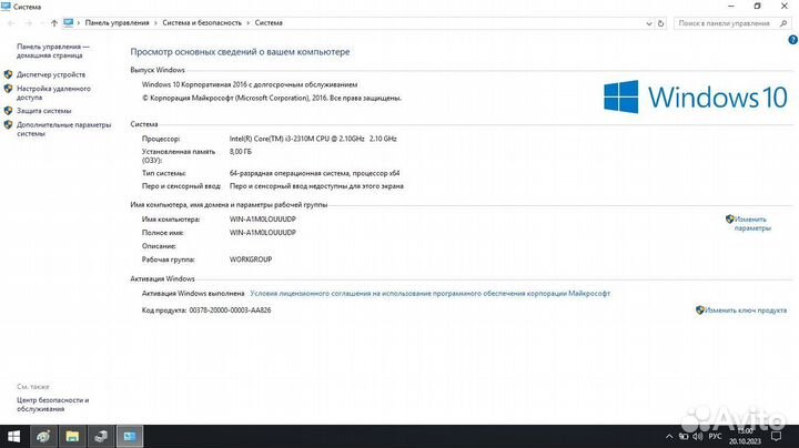 Toshiba компактный i3/SSD/8GB