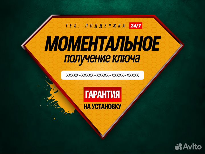 Ключ активации Microsoft office 365 семейный ключ