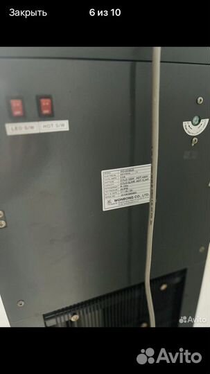 Кулер для воды напольный