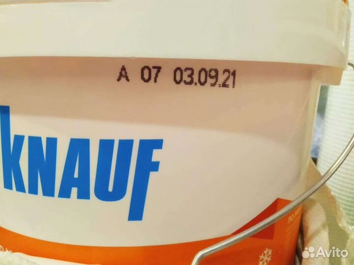 Миттельгрунт