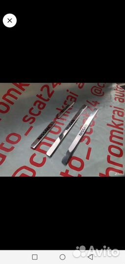 Накладки на пороги Ниссан нержавейка