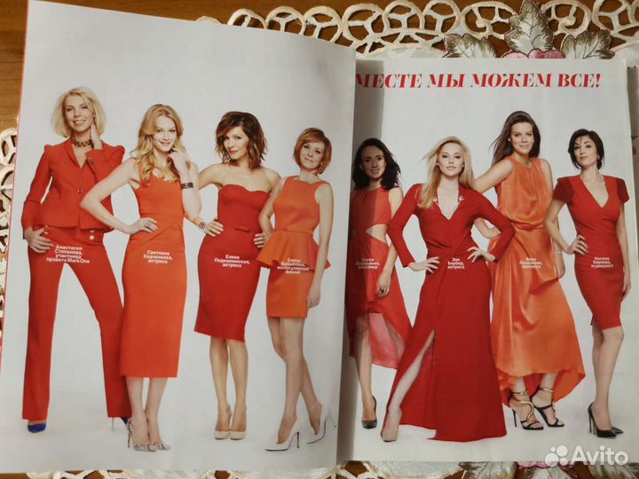 Cosmopolitan коллекционный номер 2014