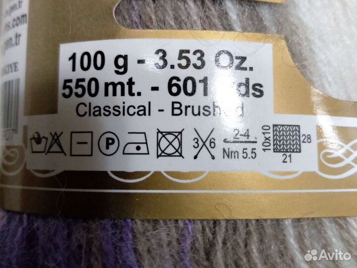 Пряжа для вязания