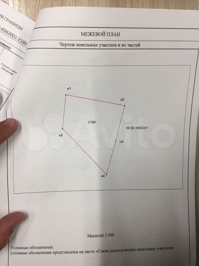 Участок 10 сот. (СНТ, ДНП)