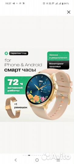 Часы WatchMe K58, Bluetooth, amoled, круглые