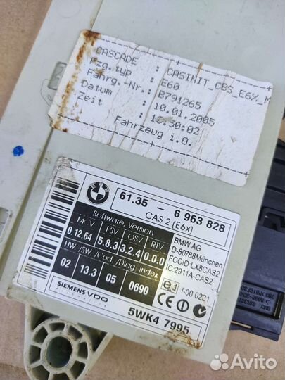 Блок cas 2 bmw 5 e60/e61