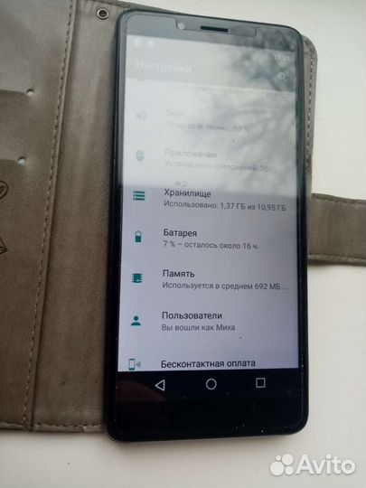 DEXP GL255, 16 ГБ