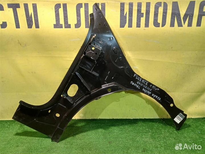 Панель переднего правого крыла Renault Fluence 20