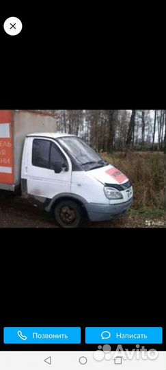 Грузоперевозки. Вывоз мусора. Переезды