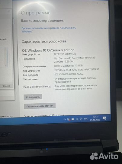 Мощный Игровой ноутбук на гарантии