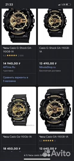 Часы casio GA-110GB оригинал