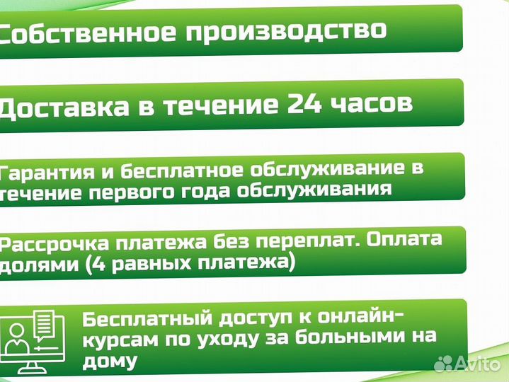 Медицинская кровать для инвалидов