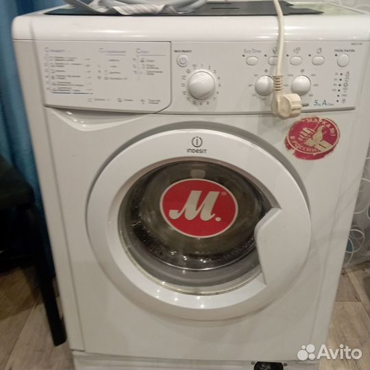 Стиральная машина бу