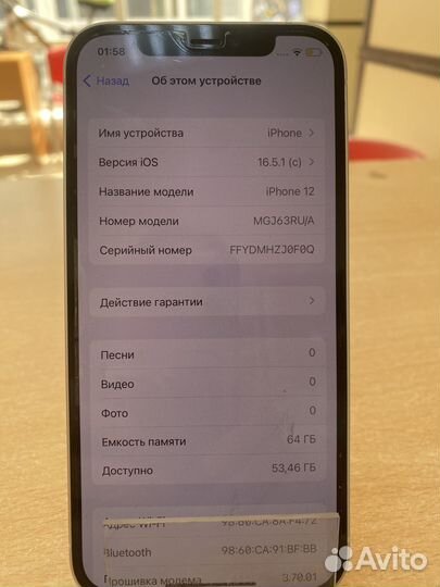 Смартфон apple iPhone 12 64 gb арт 3261280