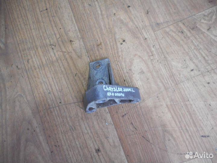 Кронштейн опоры двигателя Chrysler 300M