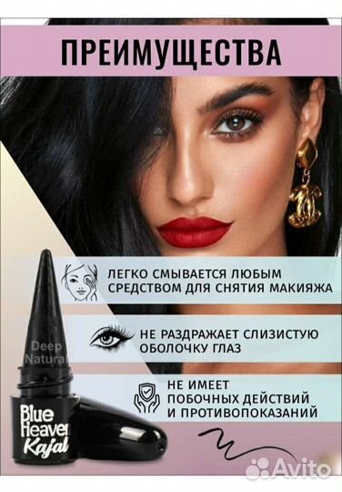 Карандаш (сурма)