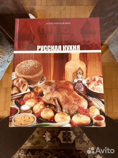 Подарочные книги 90-х