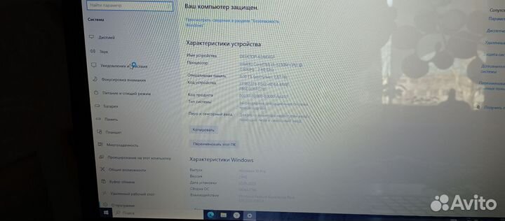 Ноутбук lenovo g780 17