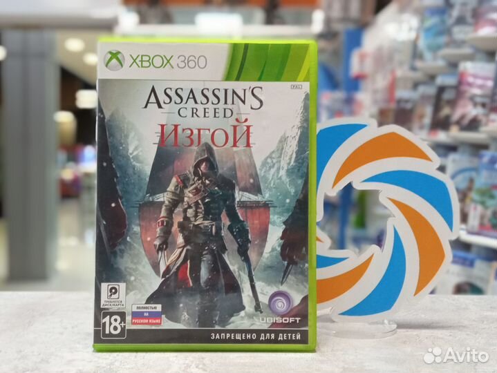 Assassin’s Creed: Изгой (Rogue) Xbox360 б\у