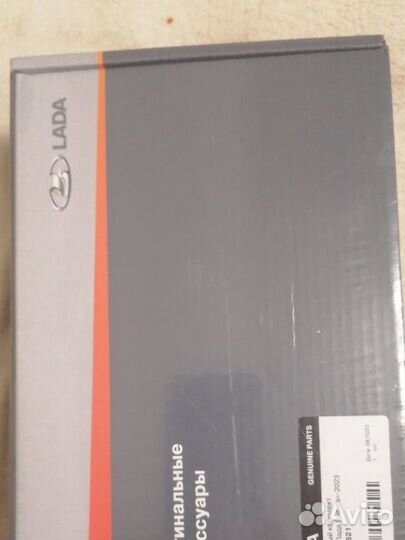 Охранная сигнализация Starline S9