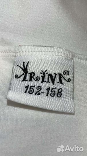 Гимнастический костюм