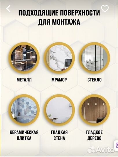 Зеркало настенное