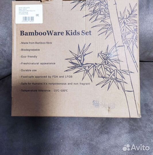 Набор детской эко посуды из бамбукового волокна
