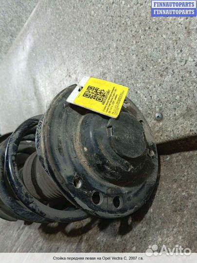 Амортизатор Opel Vectra C, 2007 1.9 Дизель