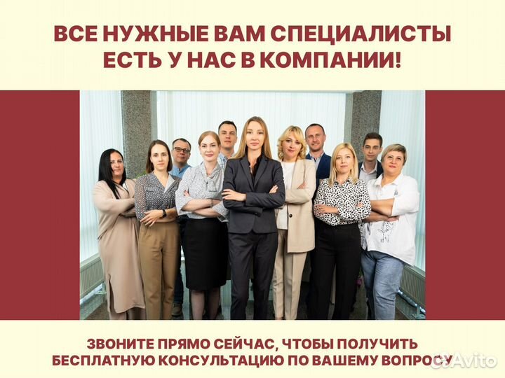 Юрист для бизнеса. Юридические услуги для ООО, ИП