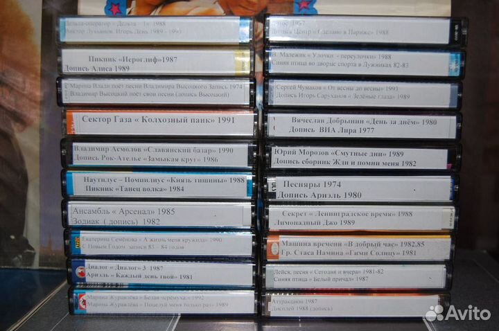 Музыка винила на кассетах