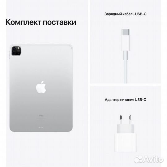 iPad Pro 12.9 (Silver) 128GB(Cellular) /Магазин/Кр