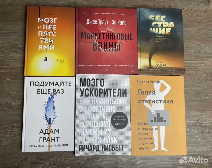Много разных книг