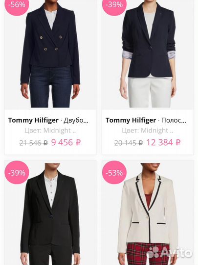 Tommy hilfiger пиджак/блейзер