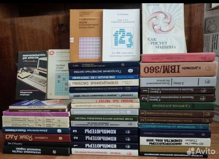 Книги по языкам программирования IT