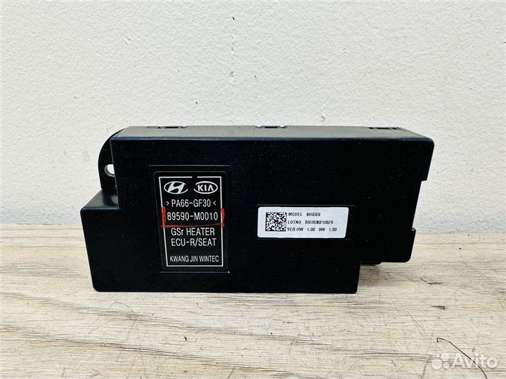 Блок управления подогревом сидений задний Hyundai