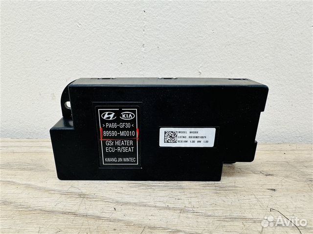 Блок управления подогревом сидений задний Hyundai