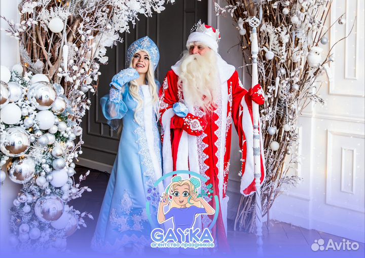 Выпускные/дни рождения/ аниматоры/ шоу/ квесты