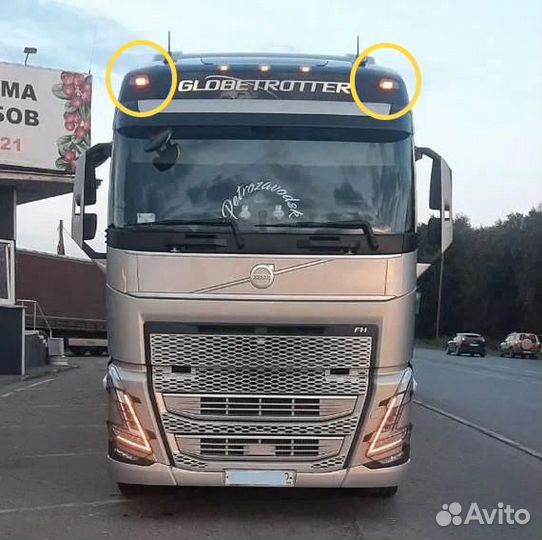 Volvo FH4 FH5 Оранжевые боковые габариты кабины