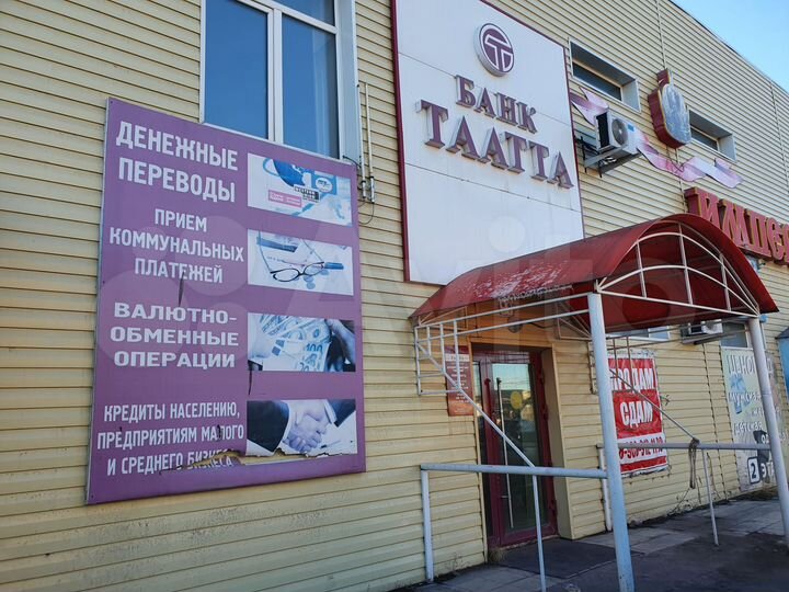 Помещение в центре города, 75 м²