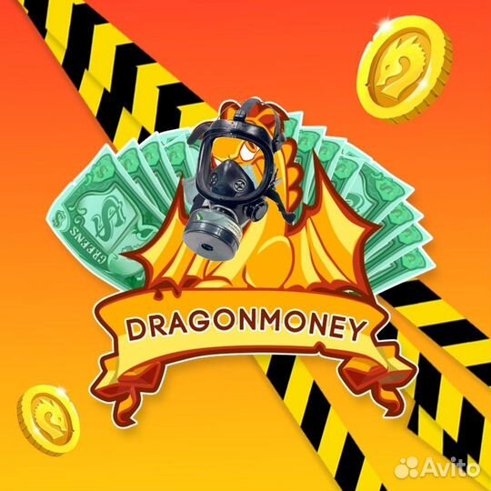 Амбассадор Dragon money