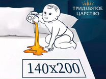 Наматрасник непромокаемый 140*200