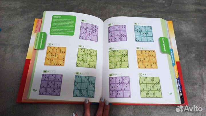 Книги для развития памяти и мозга