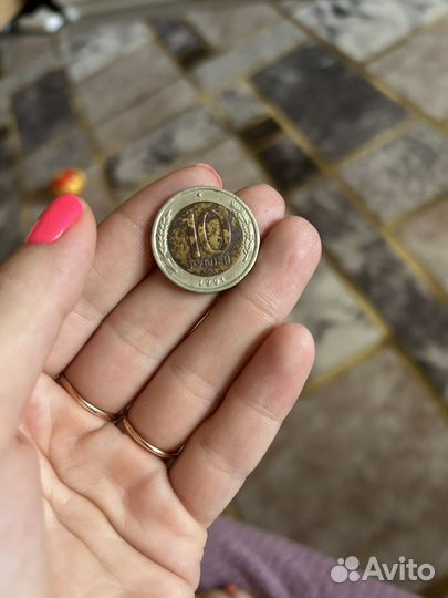 Монета 10 рублей 1991 года