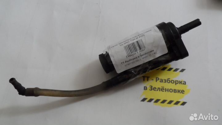 Насос омывателя лобового стекла б/у MAN TGA M 4560