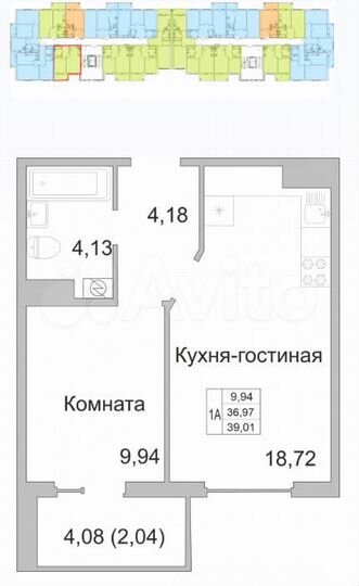 1-к. квартира, 39 м², 5/9 эт.